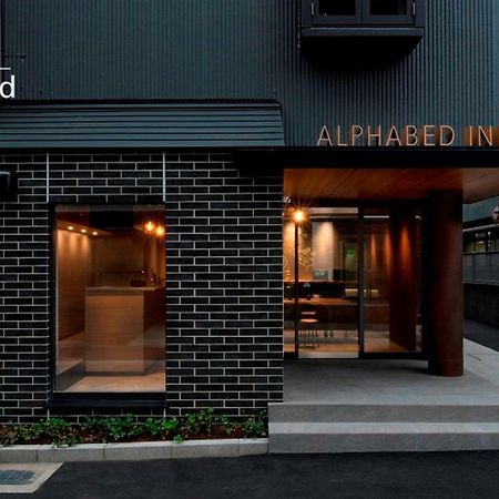 Alphabed Inn Takamatsuekimae 205 / Vacation Stay 36559 Kültér fotó